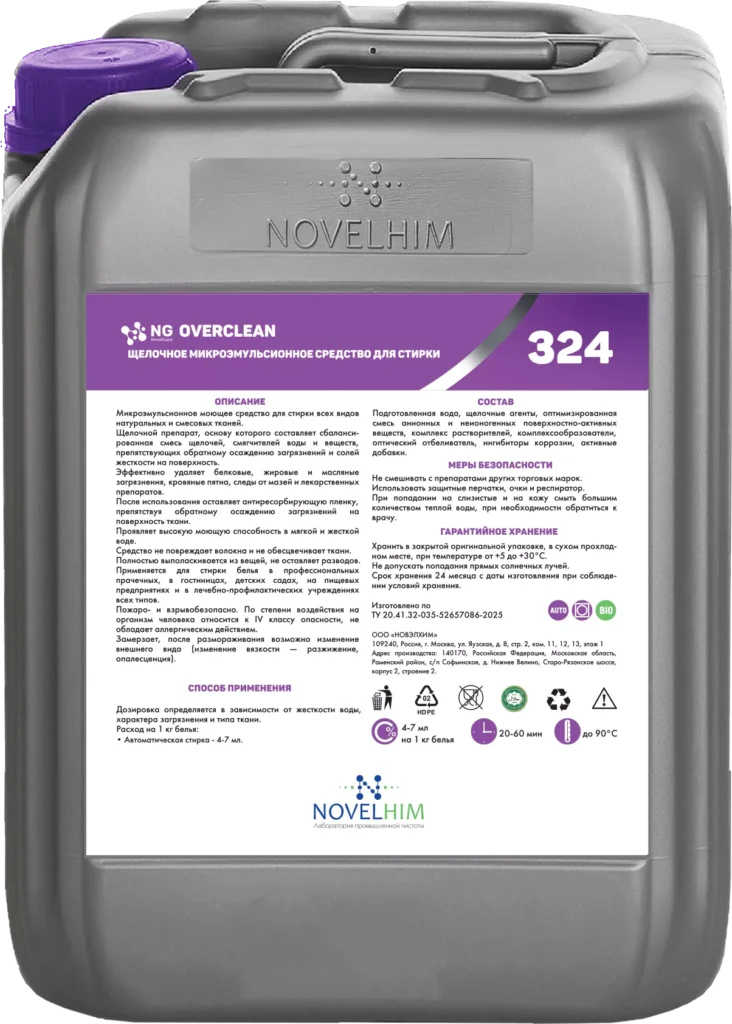 324 NG Overclean Щелочное микроэмульсионное средство для стирки, канистра