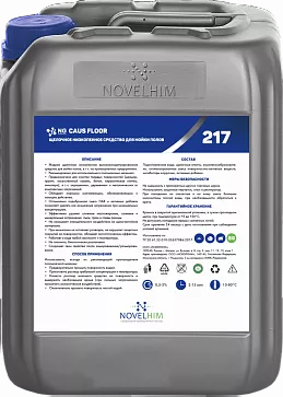 217 NG Caus Floor Щелочное низкопенное средство для мойки полов, канистра