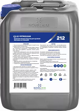 212 NG PetroClean Щелочное средство для удаления нефтяных загрязнений, канистра
