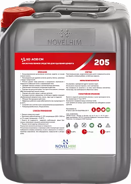 205 NG Acid CM Кислотное пенное средство для удаления цемента, канистра