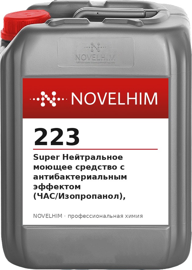 223 NG Super Нейтральное моющее средство с антибактериальным эффектом (ЧАС/Изопропанол),