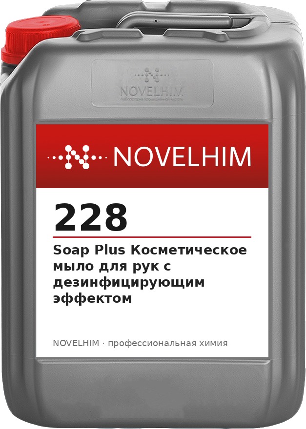 228 NG Soap Plus Косметическое мыло для рук с дезинфицирующим эффектом, канистра