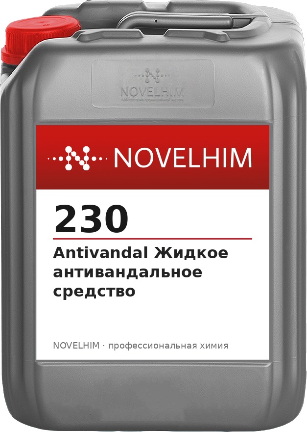 230 NG Antivandal Жидкое антивандальное средство, канистра