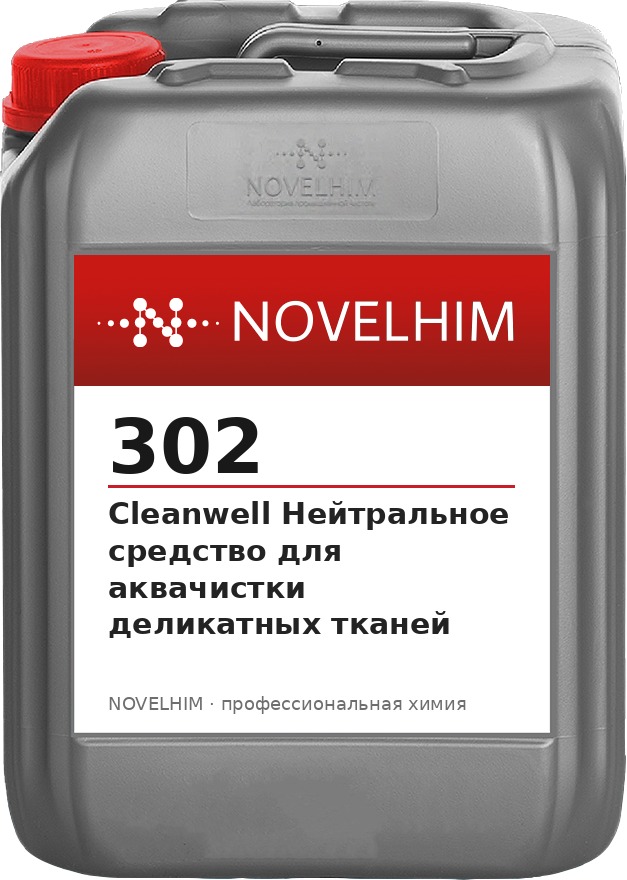 302 NG Cleanwell Нейтральное средство для аквачистки деликатных тканей, канистра
