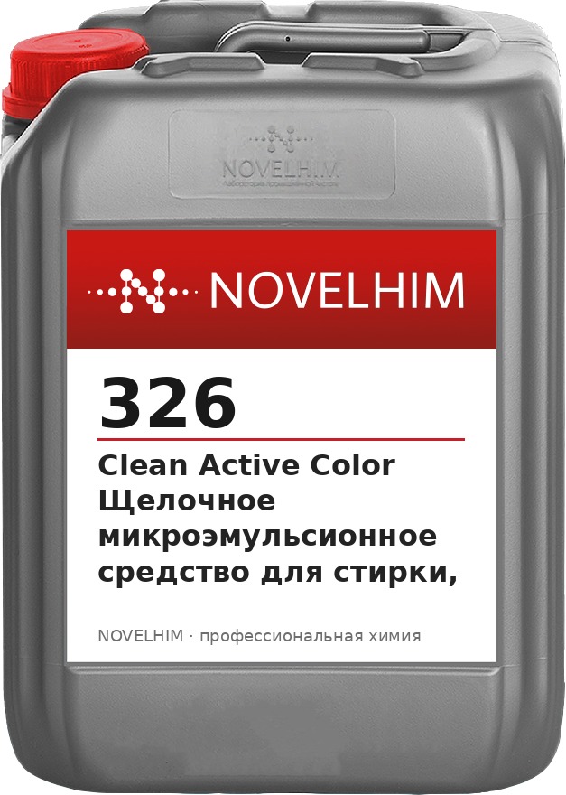 326 NG Clean Active Color Щелочное микроэмульсионное средство для стирки,