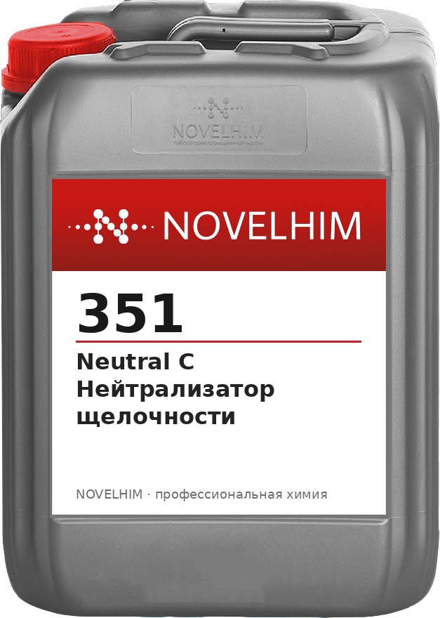 351 NG Neutral C Нейтрализатор щелочности, канистра