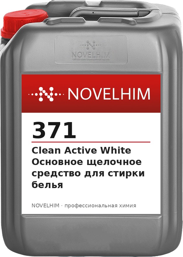 371 NG Clean Active White Основное щелочное средство для стирки белья