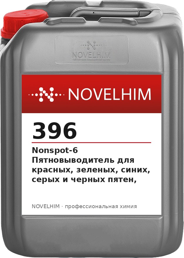 396 NG Nonspot-6 Пятновыводитель для красных, зеленых, синих, серых и черных пятен,