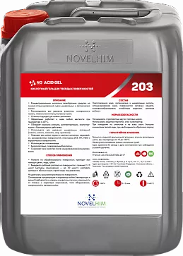 203 NG Acid Gel Кислотный гель для твердых поверхностей, канистра