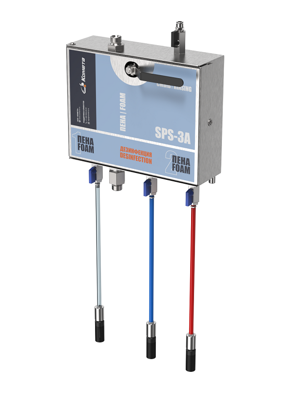 Сателлитная пенная станция SPS-3 100-200 бар без подачи воздуха